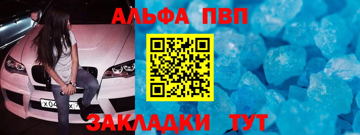 Альфа ПВП СК КРИС Выкса