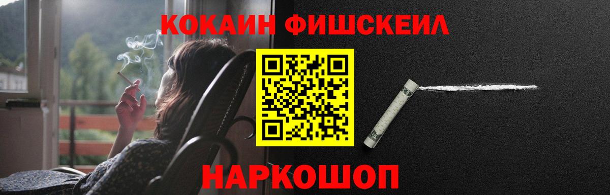 Выкса  КОКАИН Боливия  COCAIN  Вход с VPN  Кокаин Боливия 