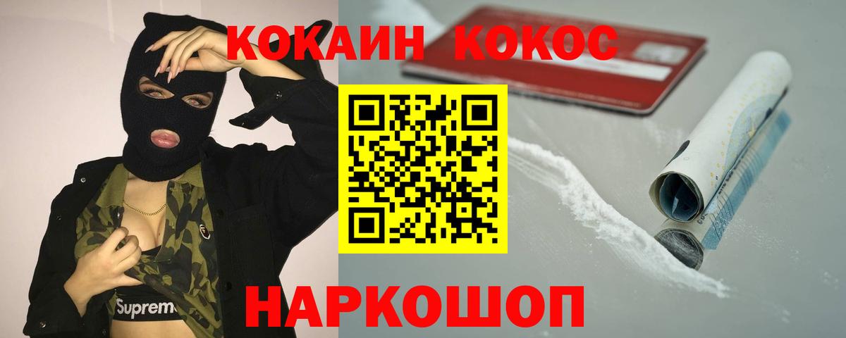 КОКАИН Columbia Выкса