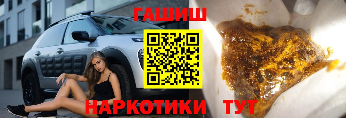 Выкса  Гашиш гашик  Вход с VPN 