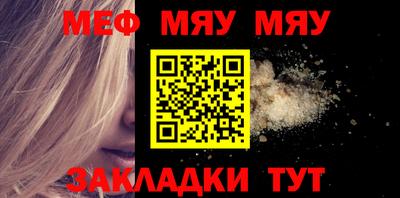 кокаин премиум Кунгур