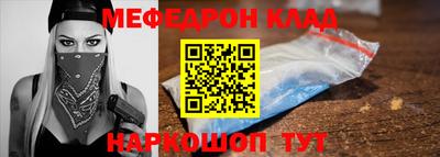 кокаин премиум Кунгур