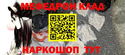 MDMA Кулебаки