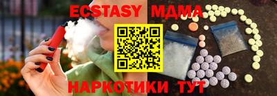 кокаин премиум Кунгур