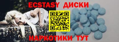 MDMA Кулебаки