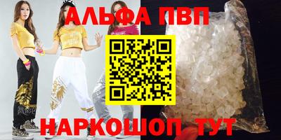 кокаин премиум Кунгур