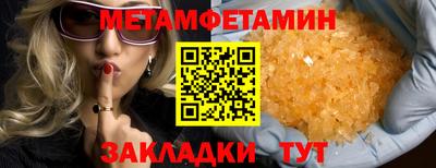 дистиллят марихуана Кумертау