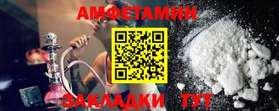 кокаин премиум Кунгур