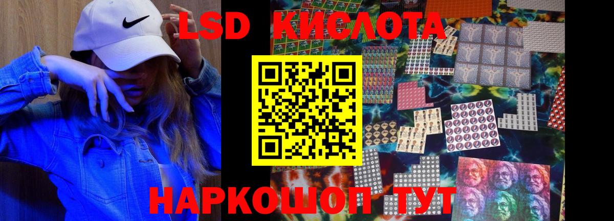 ЛСД экстази кислота  LSD-25 экстази ecstasy  Выкса  ЛСД экстази  Вход с VPN 