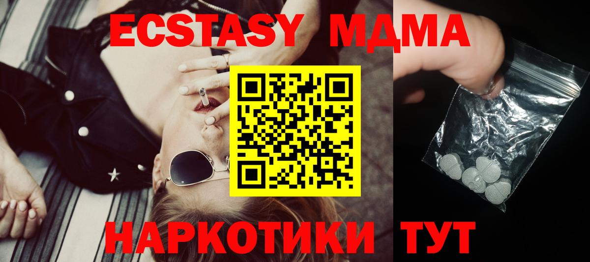 Выкса  MDMA кристаллы  Вход с VPN  MDMA VHQ 