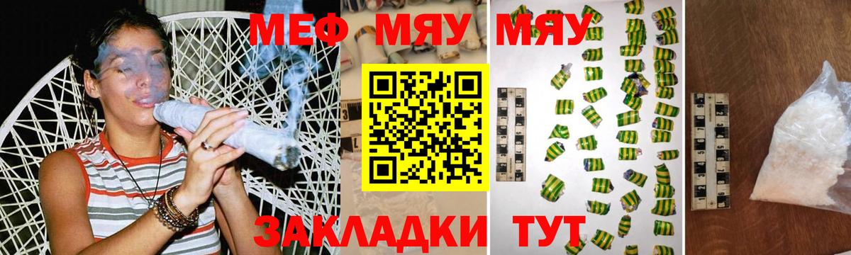 Выкса  Мефедрон мяу мяу  Вход с VPN  Меф VHQ 