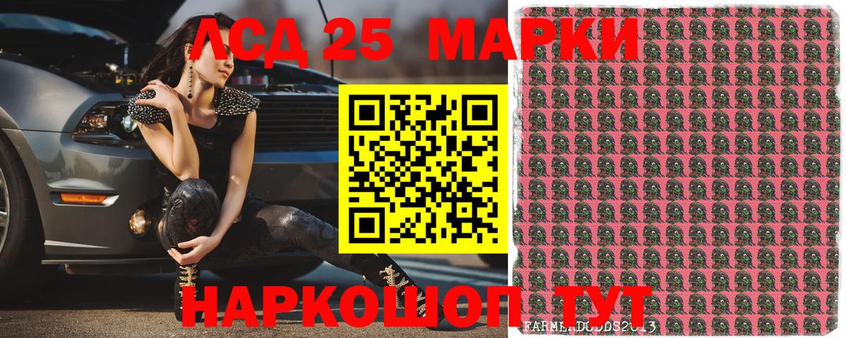 Выкса  Марки 25I-NBOMe 1,8мг  Вход с VPN 