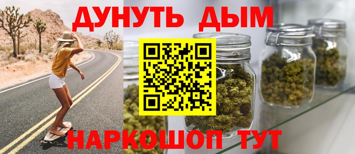 Канабис Ganja Выкса