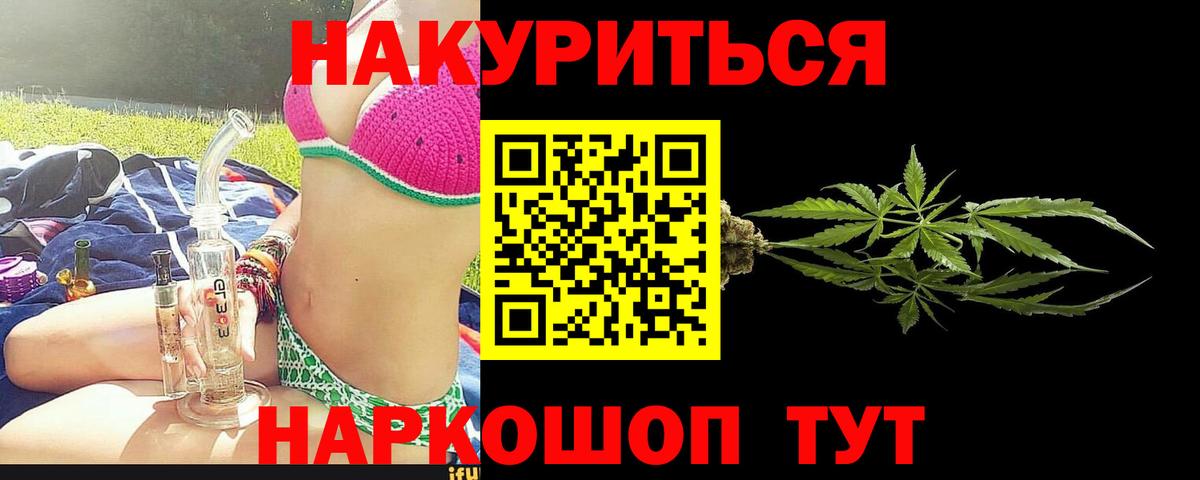 Шишки марихуана сатива  Бошки марихуана THC 21%  Выкса  Вход с VPN  Канабис семена 